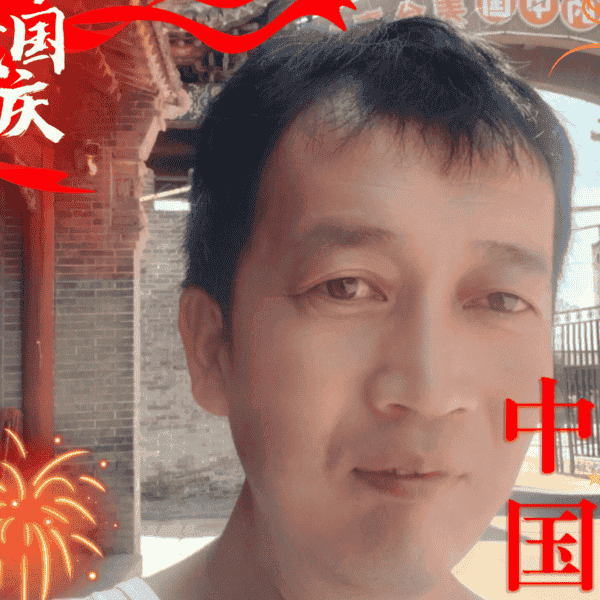 41岁岁山西单身帅哥 - 红河吉缘网