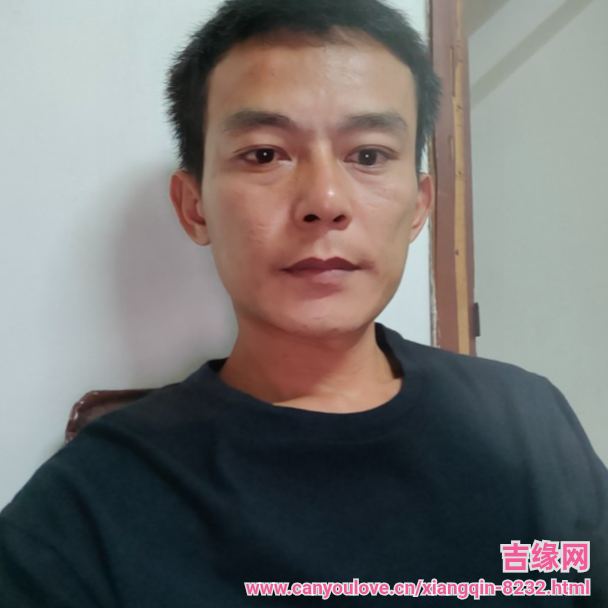 38岁岁广东单身帅哥 - 红河吉缘网