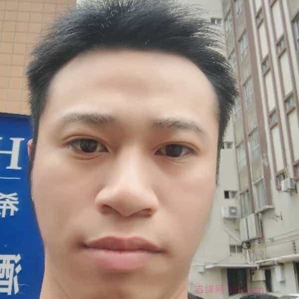 29岁岁广东单身帅哥 - 红河吉缘网