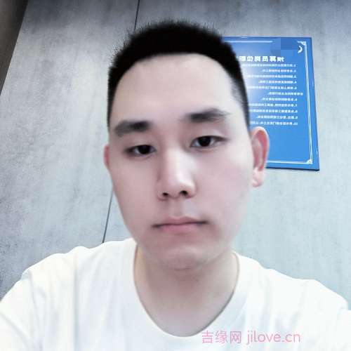 31岁岁重庆单身帅哥 - 红河吉缘网