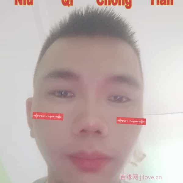 35岁岁广西单身帅哥 - 红河吉缘网