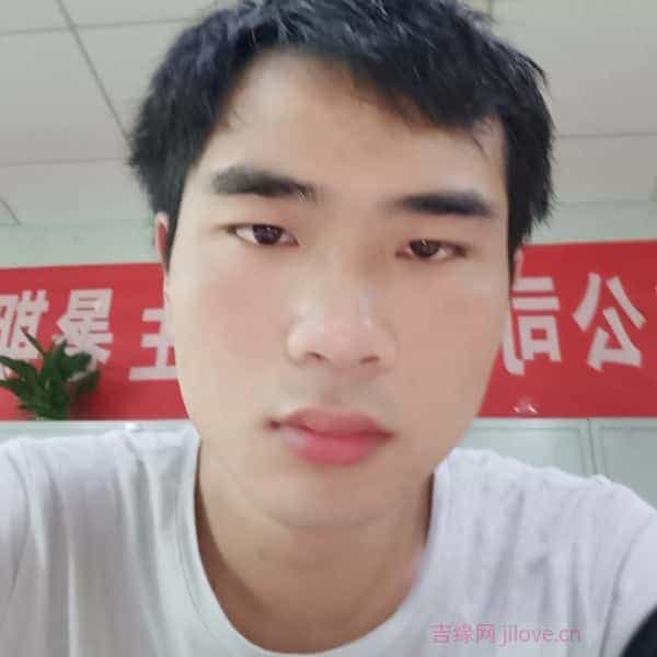 29岁岁江西单身帅哥 - 红河吉缘网