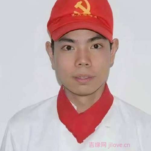 37岁岁湖北单身帅哥 - 红河吉缘网