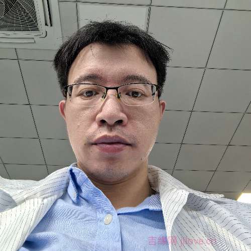 38岁岁广东单身帅哥 - 红河吉缘网